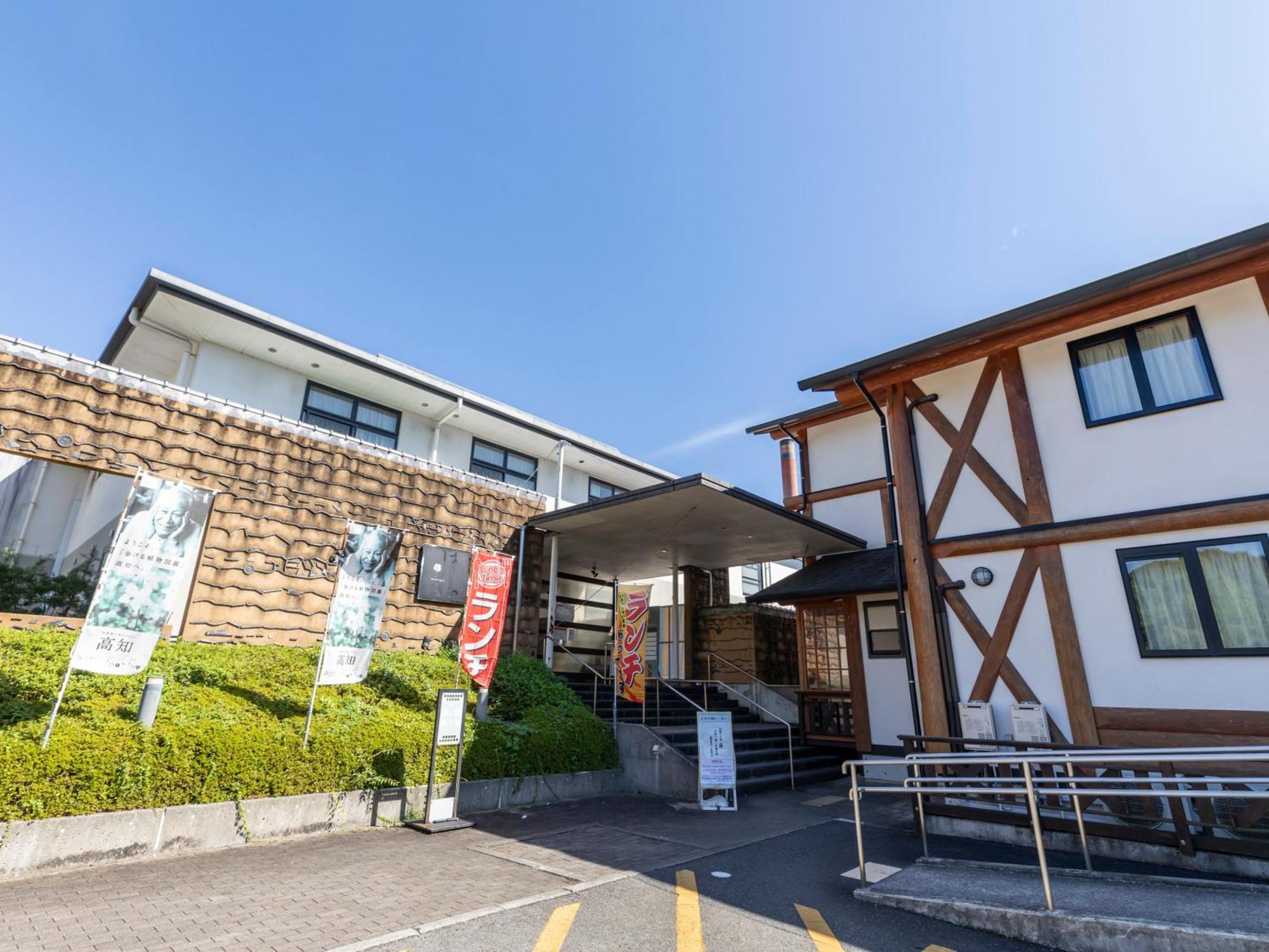 Tennenonsen Harunonoyu Kōchi Εξωτερικό φωτογραφία